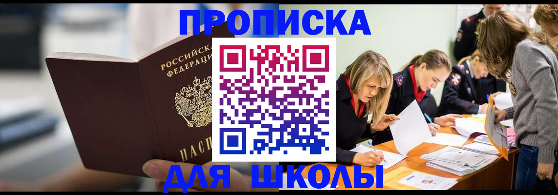 где прописаться в Дятьково